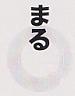 JAPANESE CHARACTERS (and logo) trademark logo