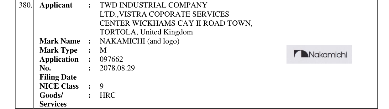 Original bulletin entry for NAKAMICHI (and logo)