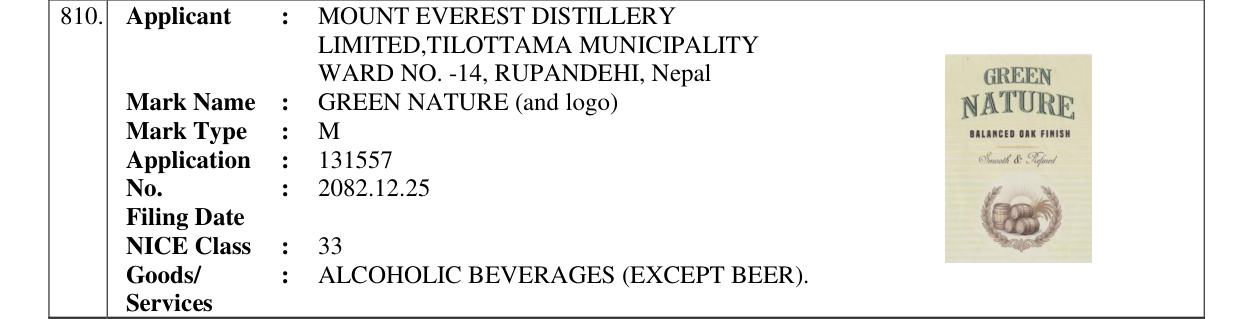 Original bulletin entry for GREEN NATURE (and logo)