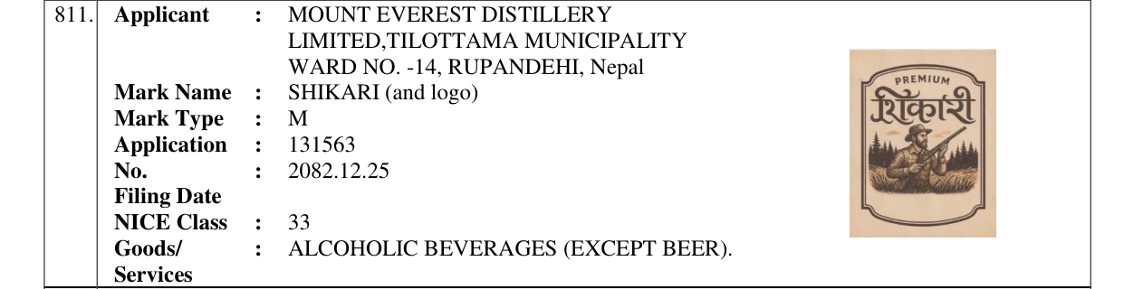 Original bulletin entry for SHIKARI (and logo)