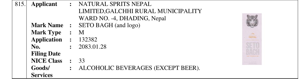 Original bulletin entry for SETO BAGH (and logo)