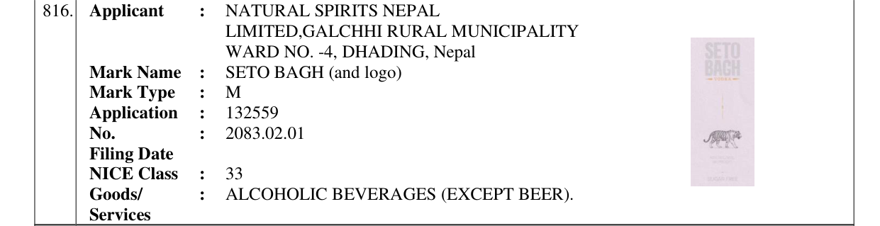 Original bulletin entry for SETO BAGH (and logo)