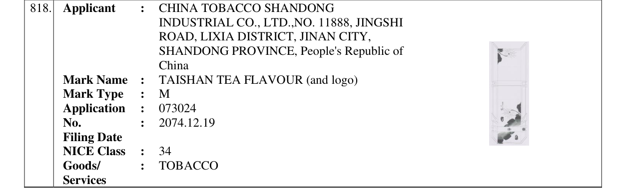 Original bulletin entry for TAISHAN TEA FLAVOUR (and logo)