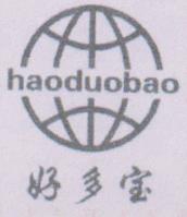 haoduobao (and logo) trademark logo