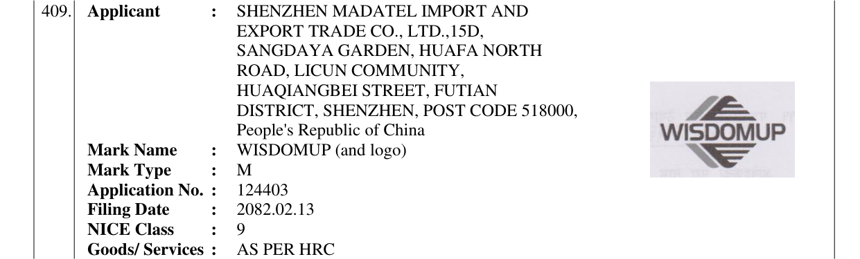 Original bulletin entry for WISDOMUP (and logo)