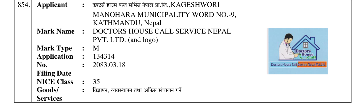 Original bulletin entry for DOCTORS HOUSE CALL SERVICE NEPAL PVT. LTD. (and logo)