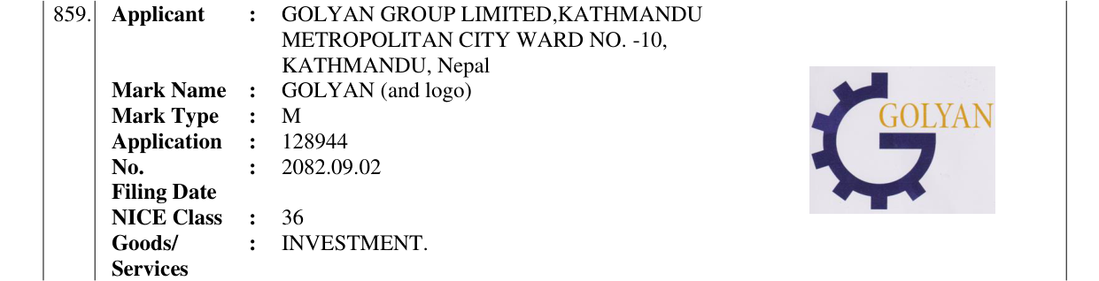 Original bulletin entry for GOLYAN (and logo)