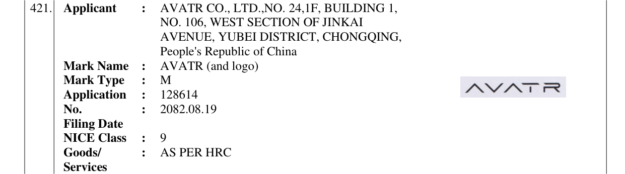 Original bulletin entry for AVATR (and logo)