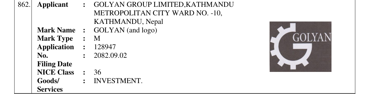 Original bulletin entry for GOLYAN (and logo)