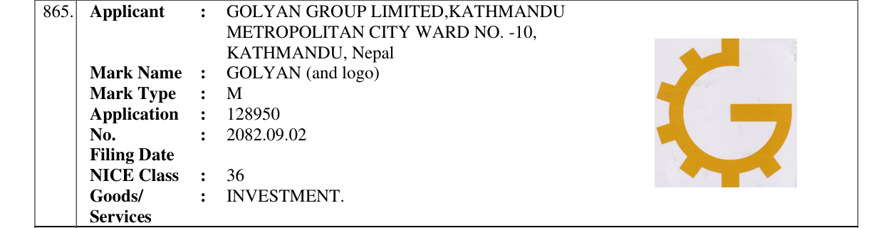 Original bulletin entry for GOLYAN (and logo)