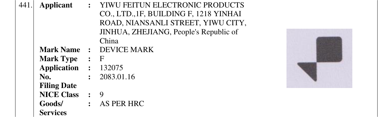 Original bulletin entry for DEVICE MARK