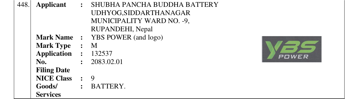 Original bulletin entry for YBS POWER (and logo)