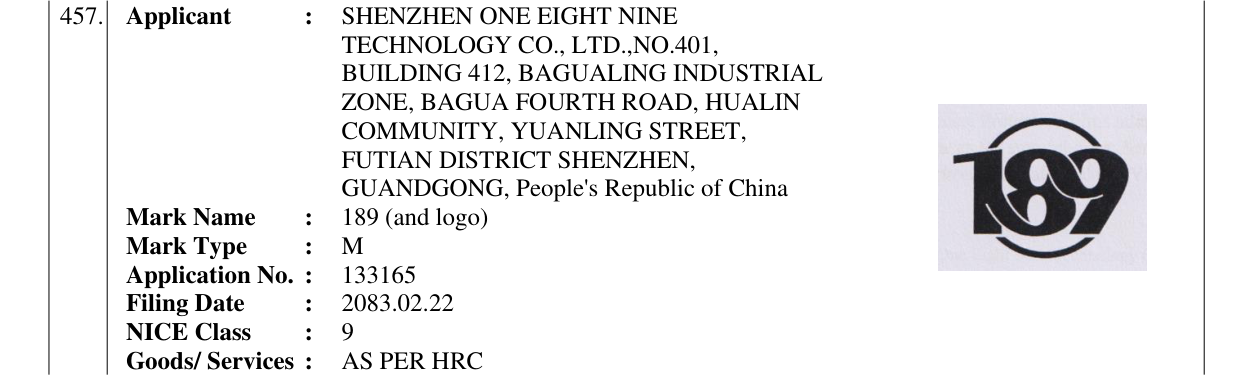 Original bulletin entry for 189 (and logo)