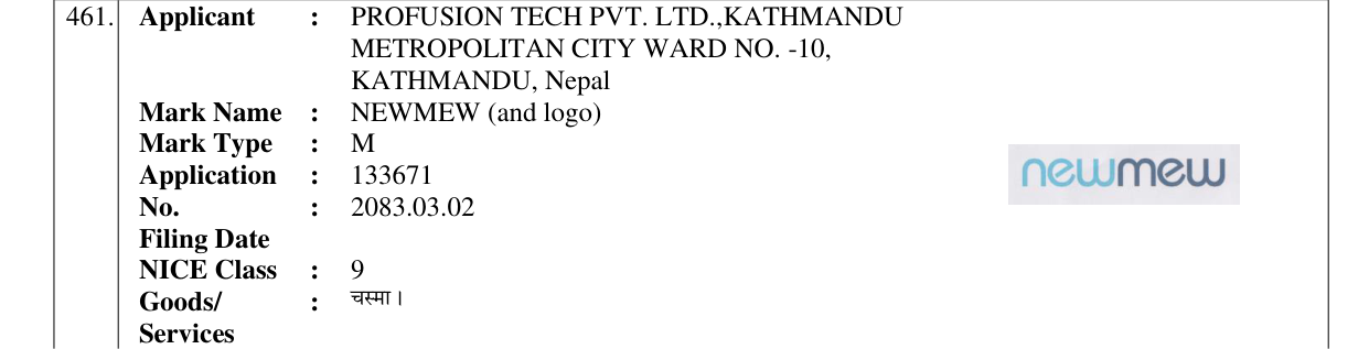 Original bulletin entry for NEWMEW (and logo)