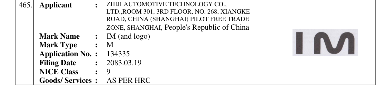 Original bulletin entry for IM (and logo)