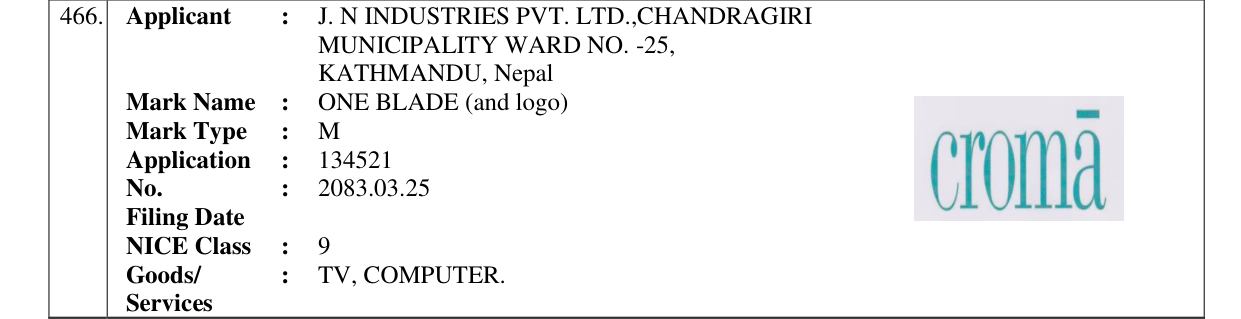 Original bulletin entry for ONE BLADE (and logo)