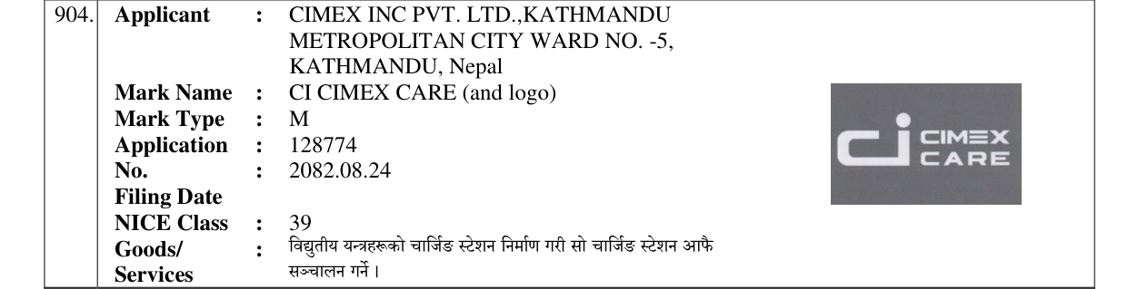 Original bulletin entry for CI CIMEX CARE (and logo)