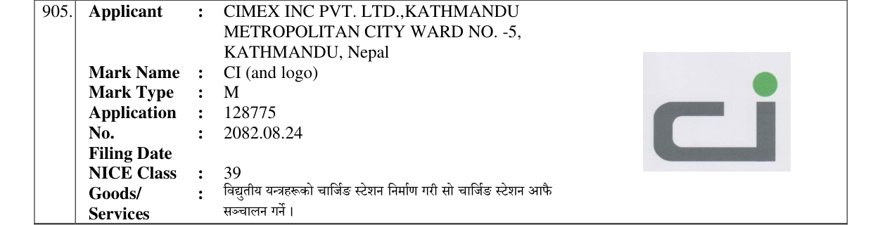 Original bulletin entry for CI (and logo)