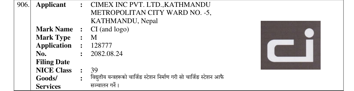 Original bulletin entry for CI (and logo)