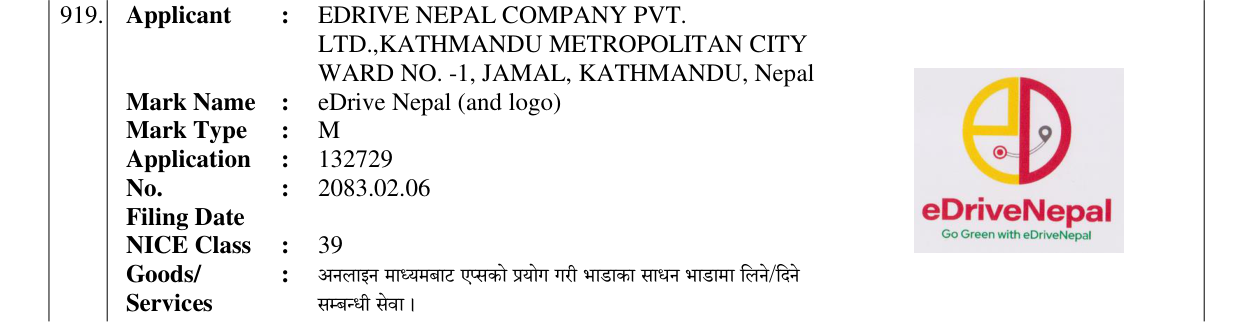 Original bulletin entry for eDrive Nepal (and logo)