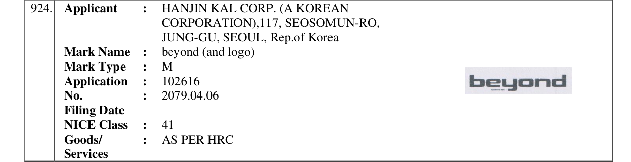 Original bulletin entry for beyond (and logo)