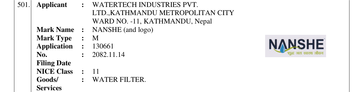 Original bulletin entry for NANSHE (and logo)