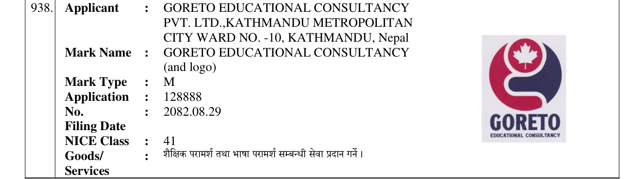 Original bulletin entry for GORETO EDUCATIONAL CONSULTANCY (and logo)