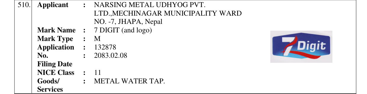 Original bulletin entry for 7 DIGIT (and logo)