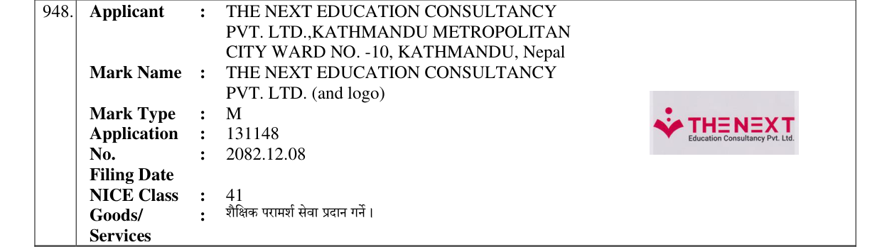 Original bulletin entry for THE NEXT EDUCATION CONSULTANCY PVT. LTD. (and logo)