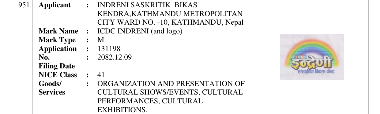 Original bulletin entry for ICDC INDRENI (and logo)