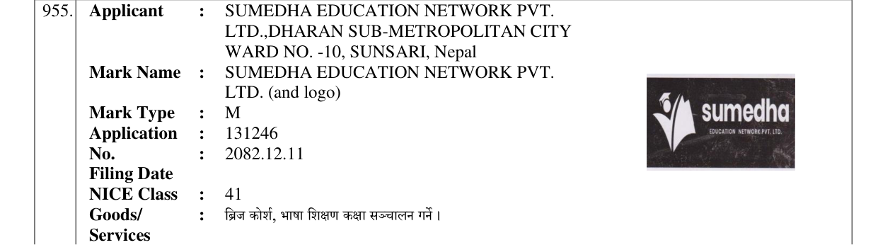 Original bulletin entry for SUMEDHA EDUCATION NETWORK PVT. LTD. (and logo)
