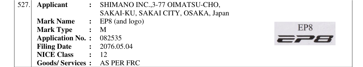 Original bulletin entry for EP8 (and logo)