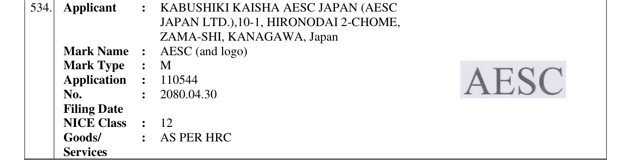 Original bulletin entry for AESC (and logo)