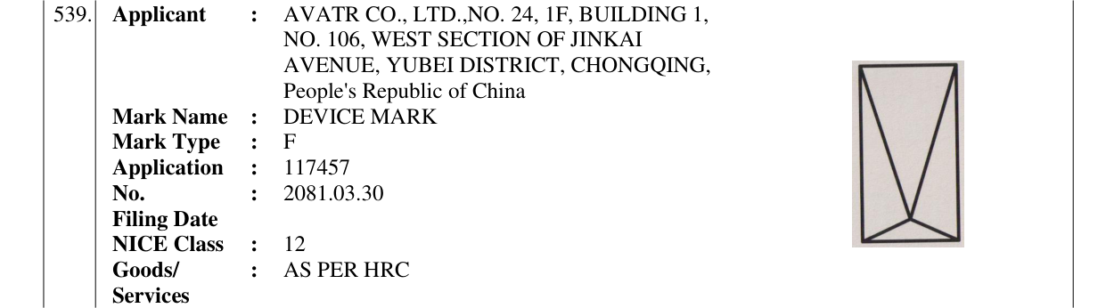 Original bulletin entry for DEVICE MARK