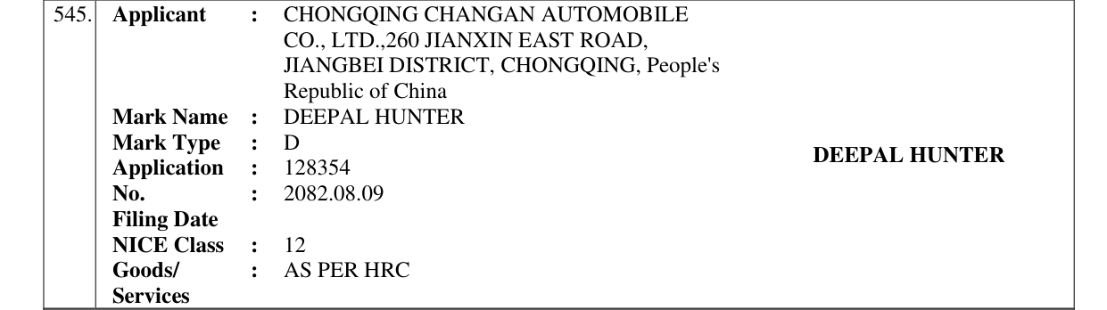 Original bulletin entry for DEEPAL HUNTER