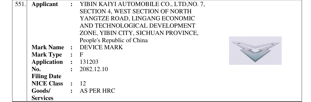 Original bulletin entry for DEVICE MARK