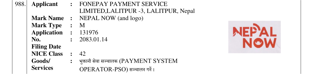 Original bulletin entry for NEPAL NOW (and logo)
