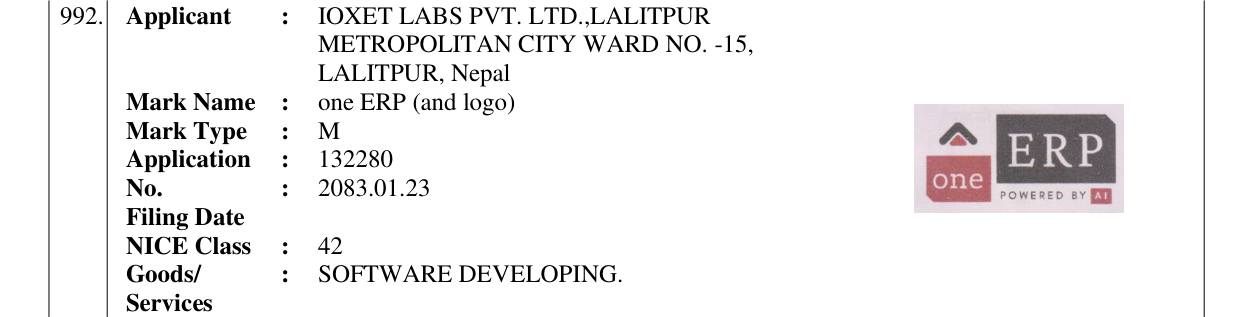 Original bulletin entry for one ERP (and logo)