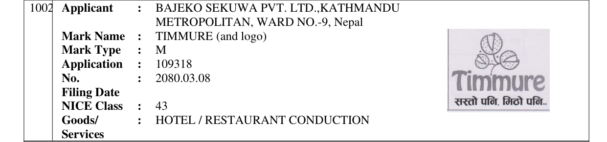 Original bulletin entry for TIMMURE (and logo)