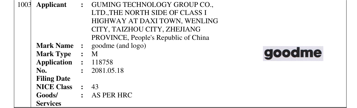 Original bulletin entry for goodme (and logo)