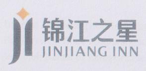 JINJIANG INN (and logo) trademark logo