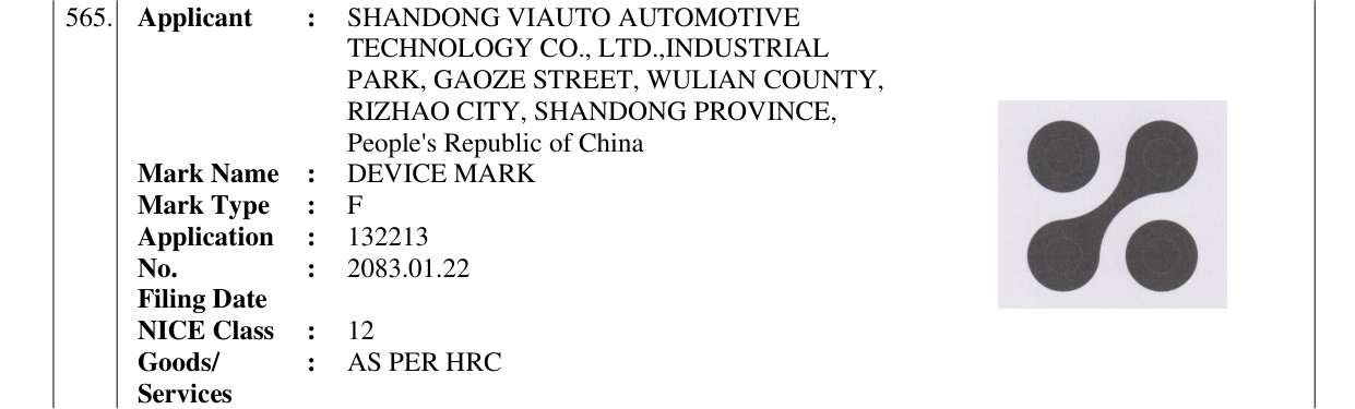 Original bulletin entry for DEVICE MARK