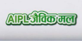 AIPL JAIVIK MAL (and logo) trademark logo