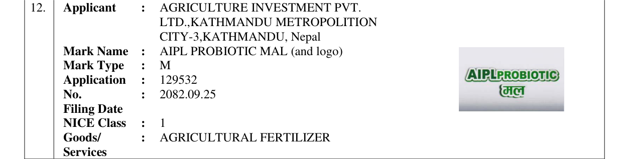 Original bulletin entry for AIPL PROBIOTIC MAL (and logo)