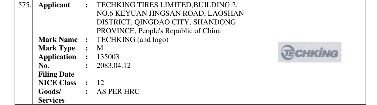 Original bulletin entry for TECHKING (and logo)