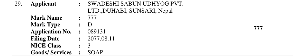 Original bulletin entry for 777