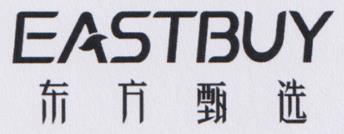 EASTBUY (and logo) trademark logo