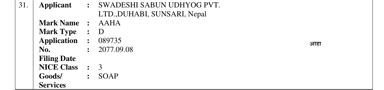 Original bulletin entry for AAHA