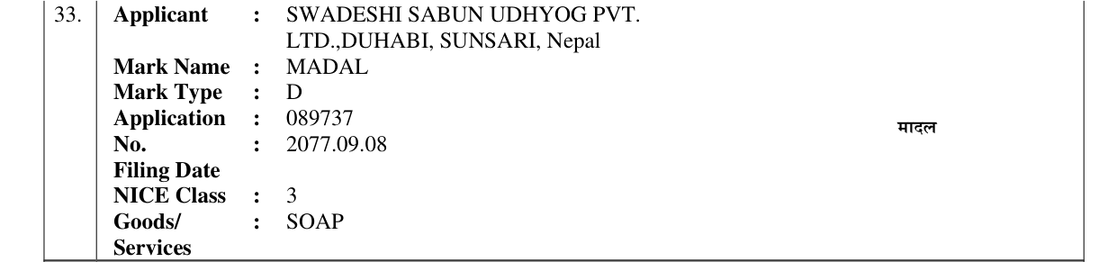 Original bulletin entry for MADAL