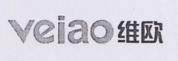 veiao (and logo) trademark logo